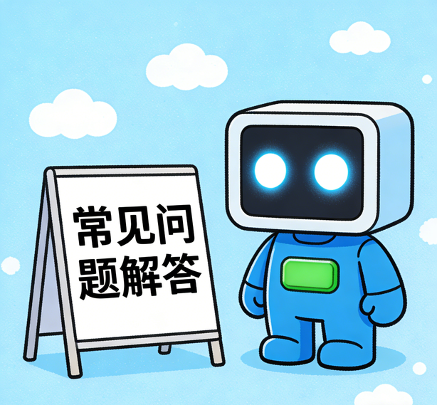 温州瓦力真人常见问题